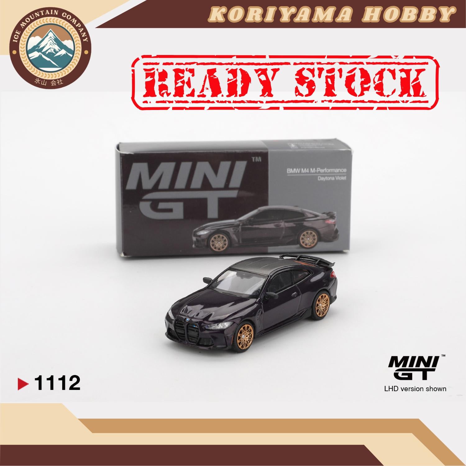 Mini GT 1112 M4 M-Performance (G82) Daytona Violet