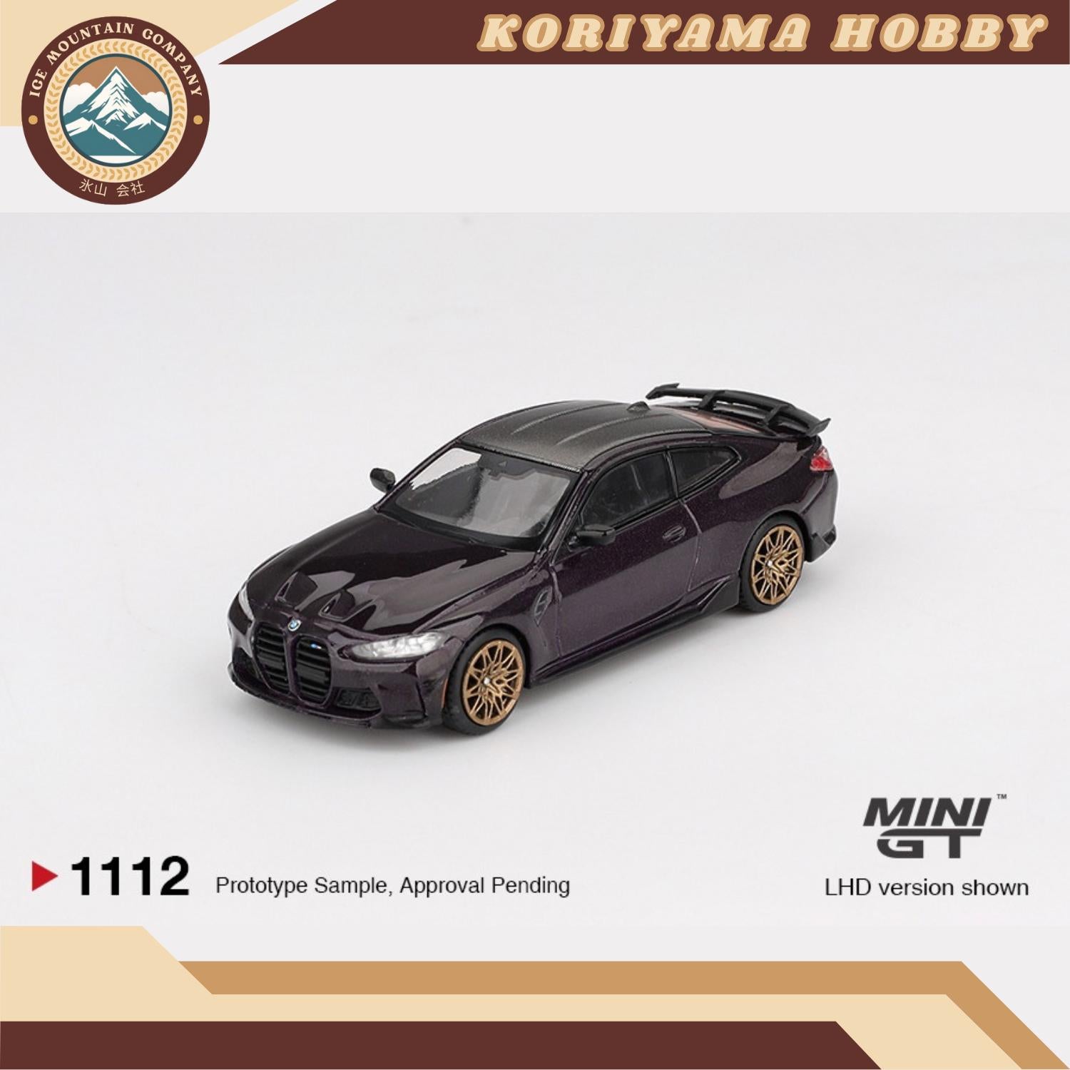 Mini GT 1112 M4 M-Performance (G82) Daytona Violet