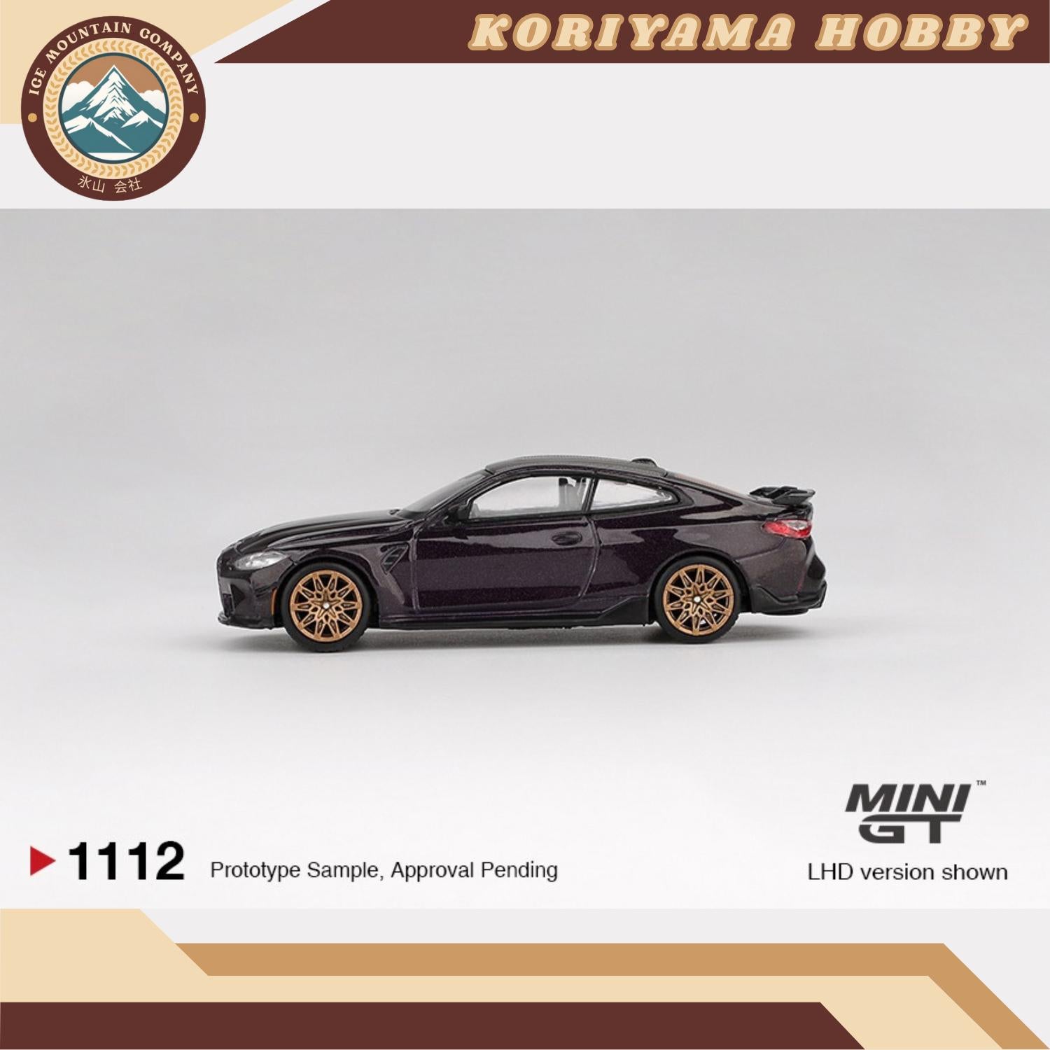 Mini GT 1112 M4 M-Performance (G82) Daytona Violet