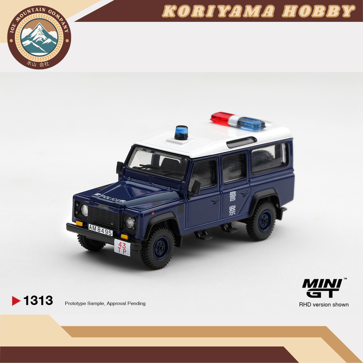 Mini GT 1313 Land Rover Defender 110 Royal HK Police Tai Po District HK Exclusive / Blister Packaging MiniGT