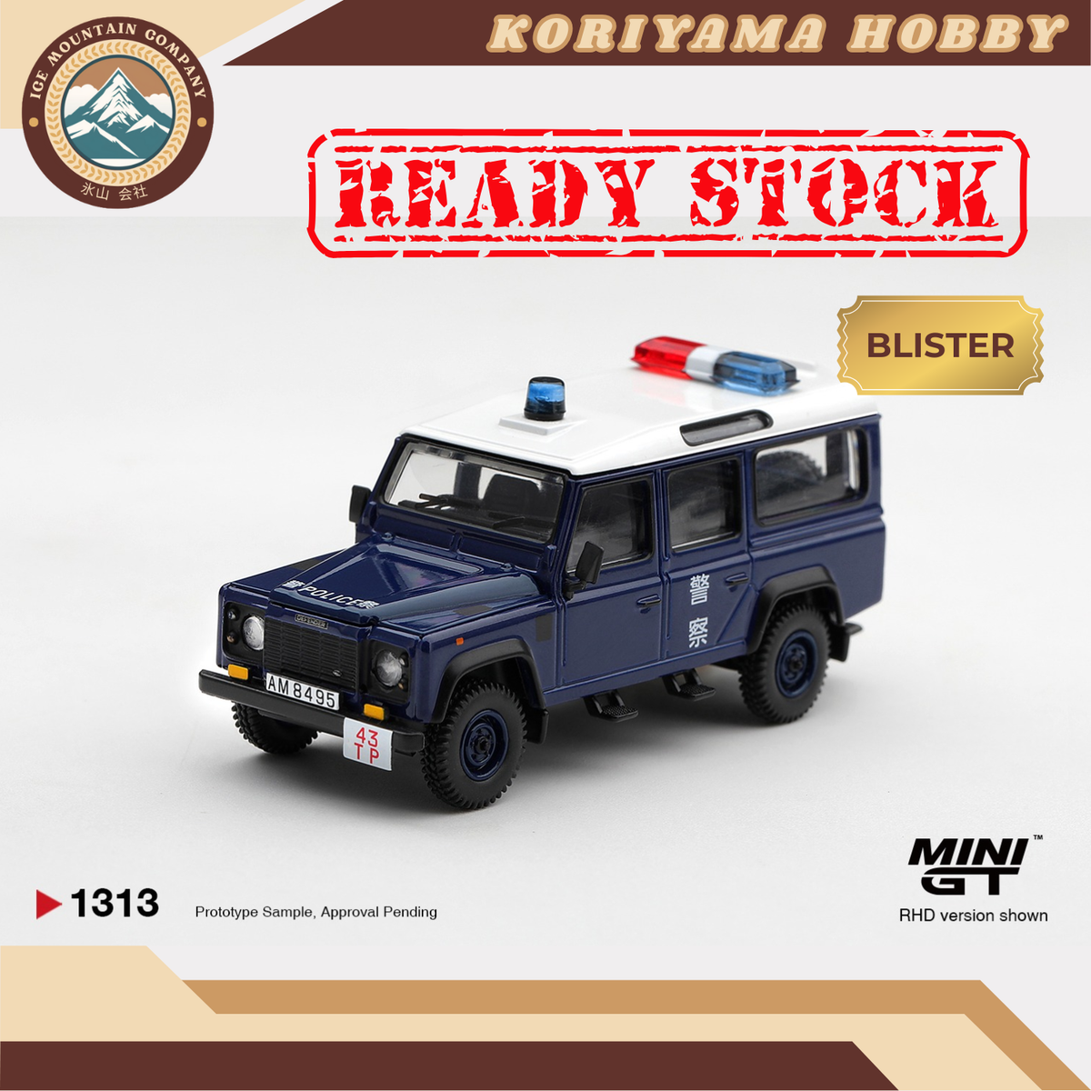 Mini GT 1313 Land Rover Defender 110 Royal HK Police Tai Po District HK Exclusive / Blister Packaging MiniGT