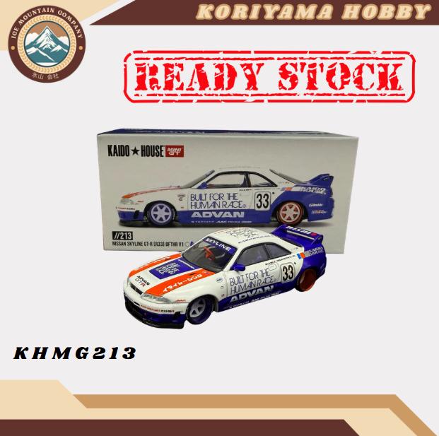 Mini GT Kaido House 213 Nissan Skyline GT-R (R33) BFTHR V1 MiniGT
