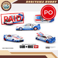 Mini GT Kaido House 213 Nissan Skyline GT-R (R33) BFTHR V1 MiniGT